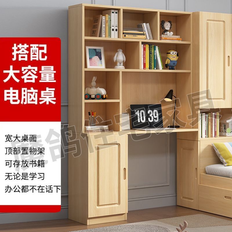 实木床柜衣柜一体多功能榻榻米收纳床简约儿童储物组合卧室书桌床