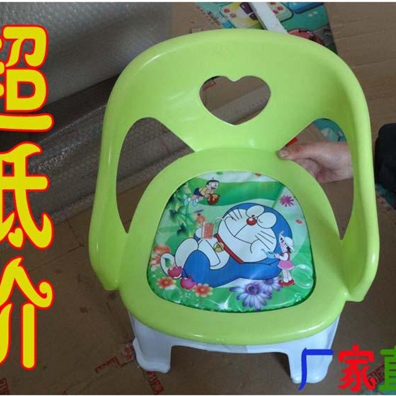 幼儿园加厚塑料椅子扶手靠背椅儿童小凳子叫叫椅豪华小板凳,住宅家具,儿童椅（原婴童）,淘宝优惠券,粉丝福利购,淘宝优惠卷