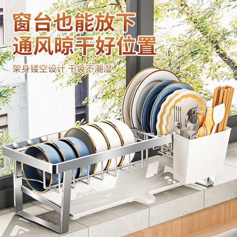 单层沥水碗架304不锈钢碗碟碗盘碗筷厨房收纳架超窄小尺寸置物架