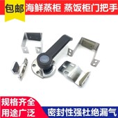 蒸箱烤箱门把手不锈钢海鲜蒸柜蒸饭车门拉手冷库冷柜恒温烘箱门锁
