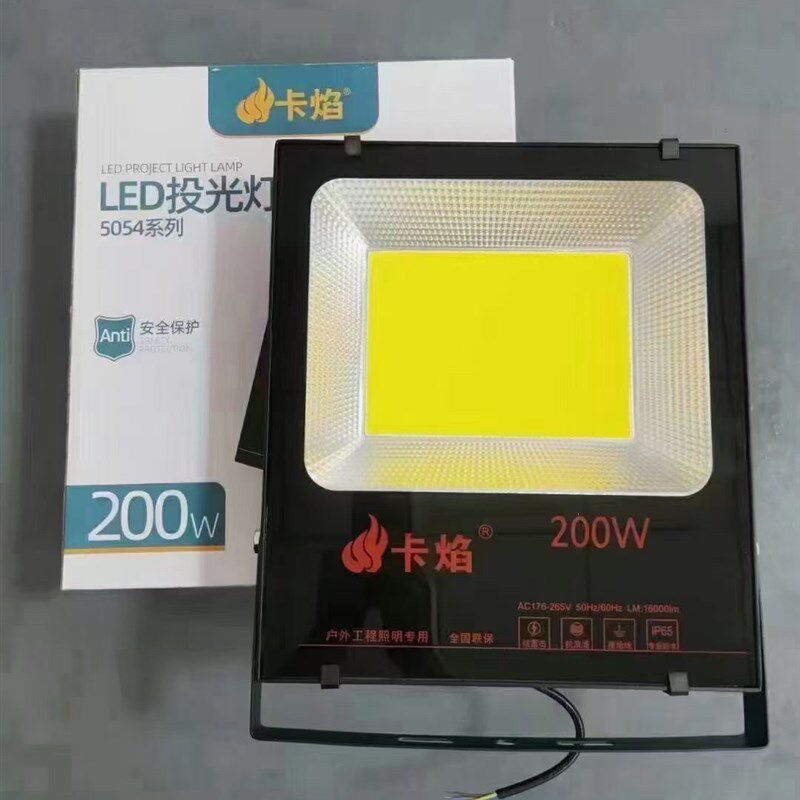 卡焰led投光灯户外防水30w50W100W150w200W广告投射灯室外招牌