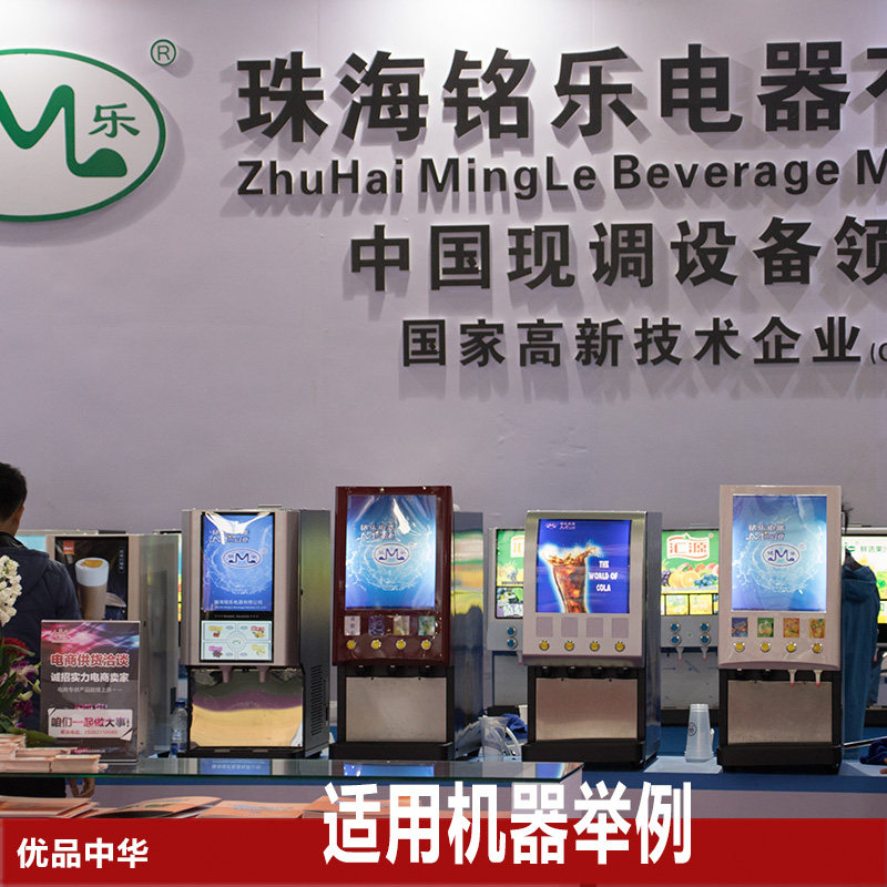 12V珠海铭乐民乐咖啡机水泵奶茶机果汁机下抽水泵现调饮料机专用,厨房电器,咖啡机配件及辅料,淘宝优惠券,粉丝福利购,淘宝优惠卷