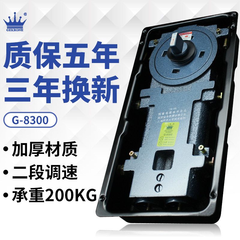 地弹簧玻璃门有框无框门铝合金大承重不锈钢通用配件8300地弹簧