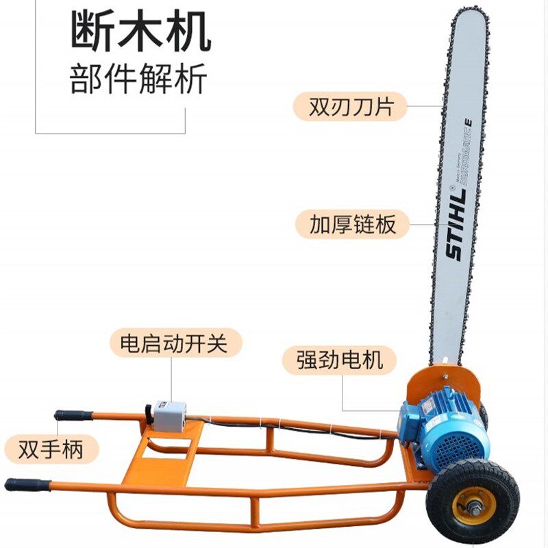 大型电锯台式机械原木断料机断木锯链条式段料机圆木断料切割断树