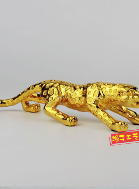 老虎摆件招财金钱豹狮子汽车创意车内饰品豹子车载生肖虎家居摆设