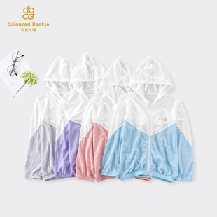 可拉比特男女儿童夏季外套皮肤衣轻薄透气上衣空调衫时尚防晒衣