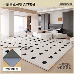 卧室茶几防水免打理厚地垫轻奢奶油风 可拆洗机洗地毯客厅2024新款