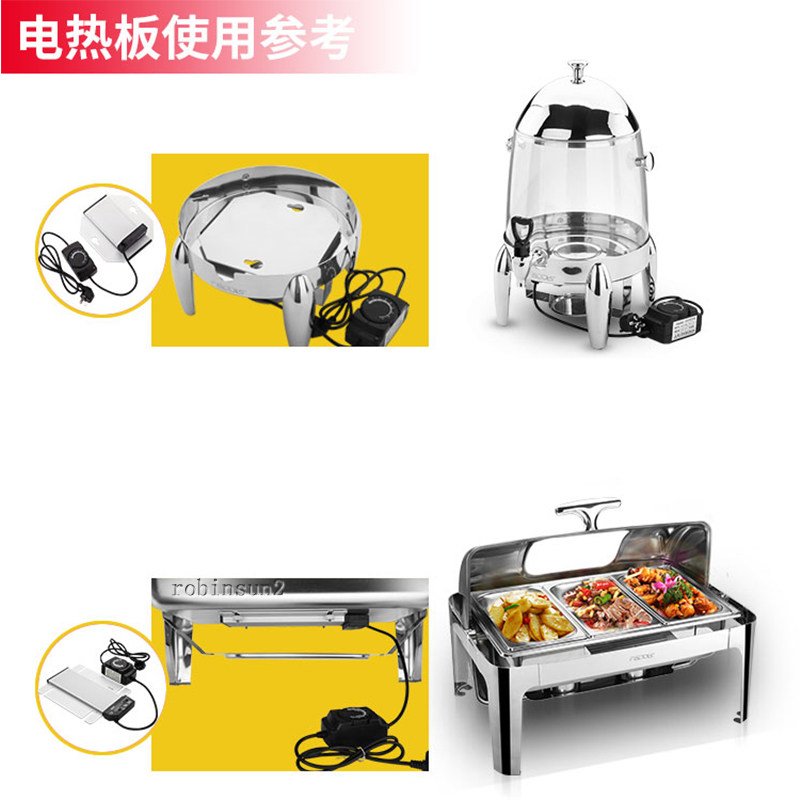 酒店自助餐炉加热板温控饭店西餐店电热板保温炉布菲炉调温发热板
