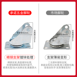 万向轮轮子枣红静音重型聚氨酯2/3/6寸平板手推车通用带刹车脚轮