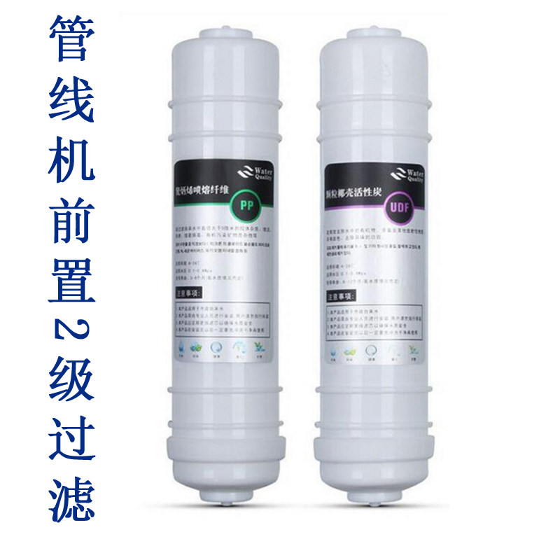 办公室商用立式净水器自来水过滤直饮水机快接滤芯套装饮水机配件