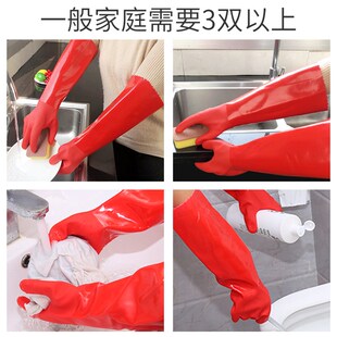 防水防油洗碗手套加绒保暖长款男女厨房耐用加厚橡胶乳胶洗衣手套