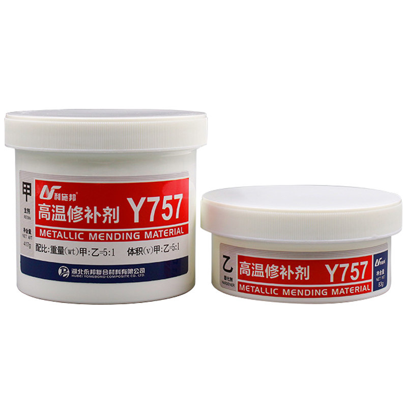 耐高温金属修补剂发动机缸体修补剂防震耐酸碱修复胶密封剂粘接剂