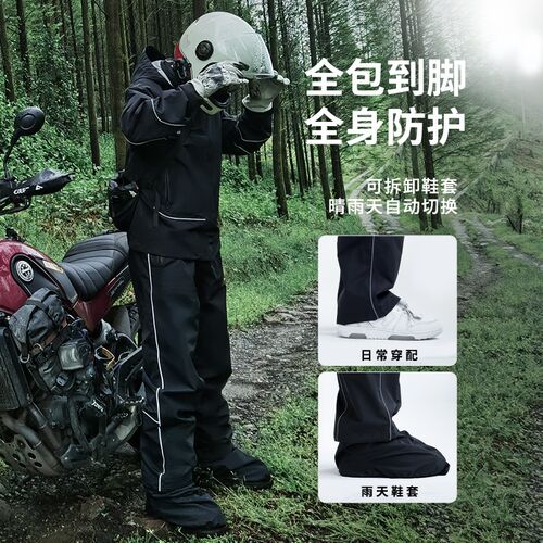 雨衣摩托车男款骑行雨衣成人分体式套装暴雨专用雨裤带鞋套电动车
