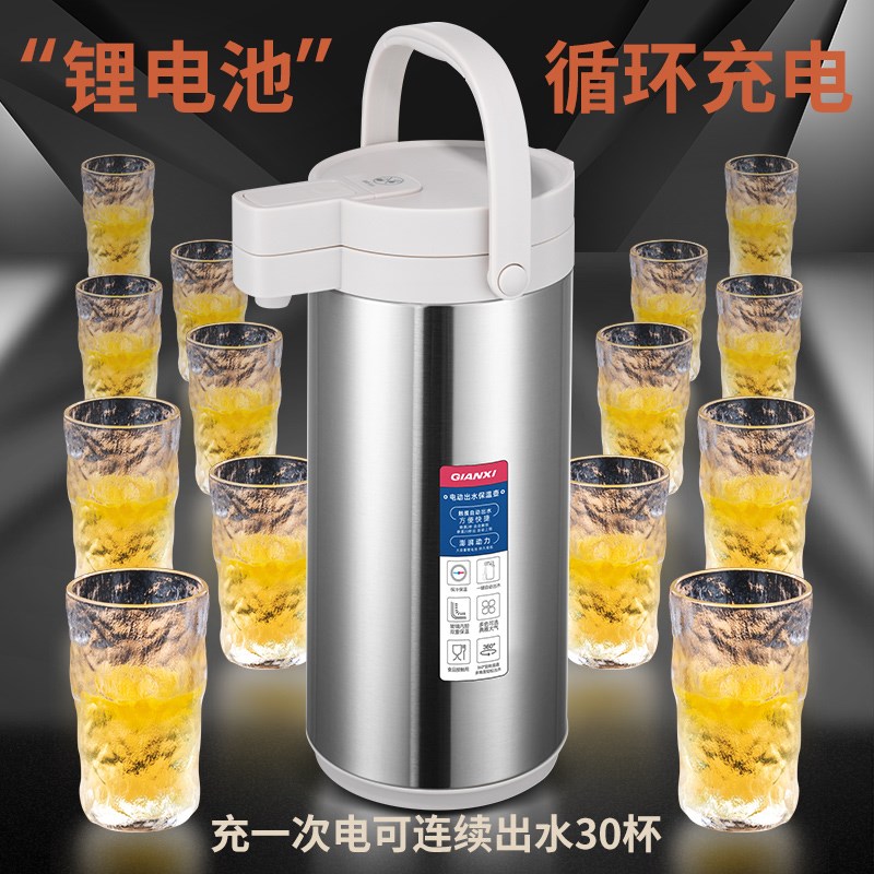 保温壶智能热水壶电动出水热水瓶家用大容量暖壶办公室保温开水瓶