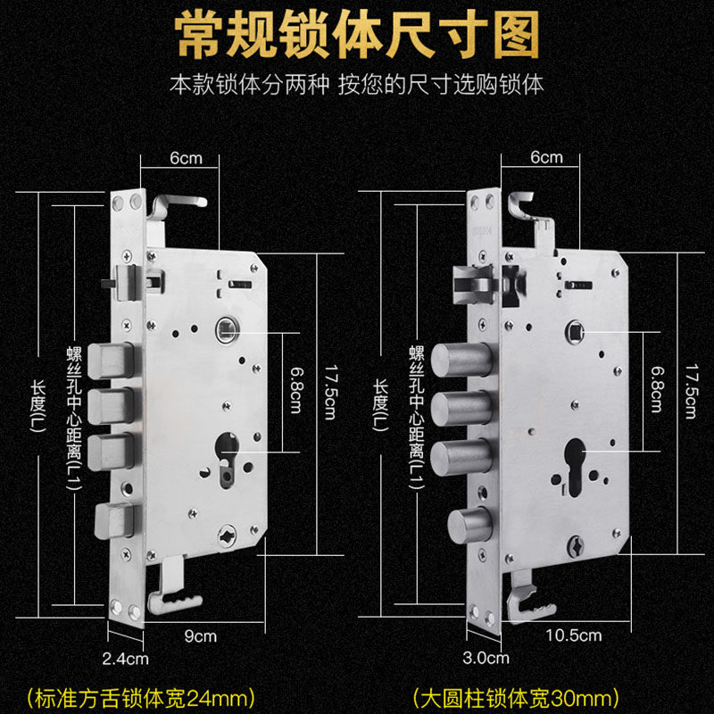黑色超C级防盗门锁套装304不锈钢把手锁体家用木门大门锁具安装