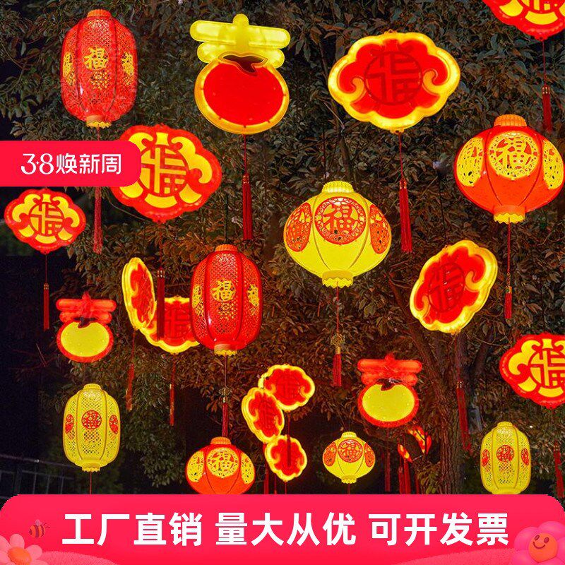 2025年新春节日户外树灯柔性灯镂空福字灯笼同心锁喜庆亮化景区