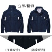 立领牛仔工作服套装 上衣纯棉耐磨防烫秋冬工人劳保服厚 男电焊工装