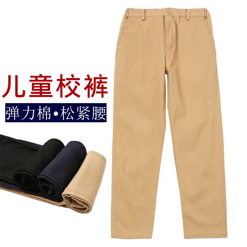 中小学生校服裤子卡其色儿童校裤藏蓝男童休闲西装长裤黑色校服裤