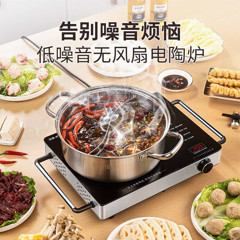 忠臣电陶炉新款家用爆炒多功能大功率智能光波炉电磁炉节能无风扇