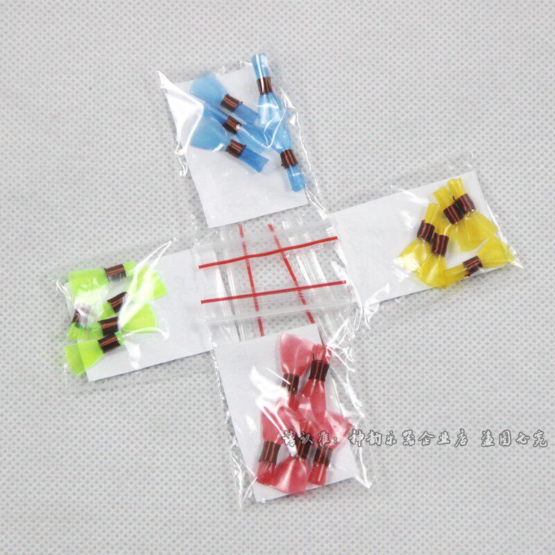 唢呐芦苇哨片 F/D/C/降B调哨子 哨片/哨子/叫子/引子乐器配件包邮