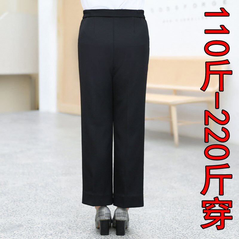 胖MM200斤西裤女工作面试加肥加大码职业女裤高腰垂感九分裤正装