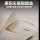 专用配件 魏牌蓝山专用车载眼镜盒眼镜夹收纳内饰改装 25款 智驾版