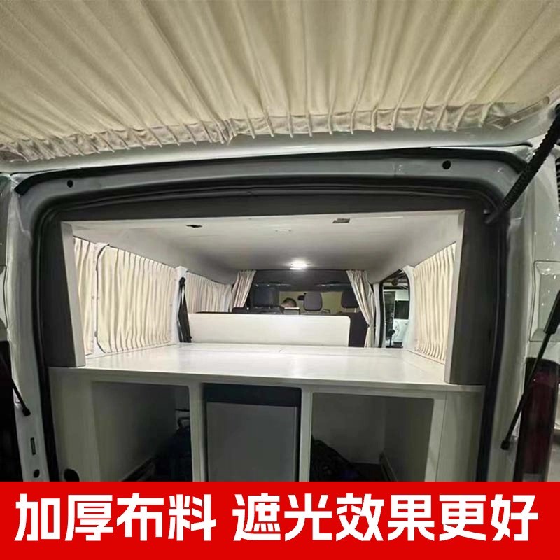 江铃福顺汽车窗帘福特新全顺T8新世代欧盛图雅诺专用鹿皮绒遮阳帘