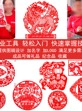 剪纸工具春节剪纸窗花套装刻纸纸雕儿童初学刻刀全套学生手工制作