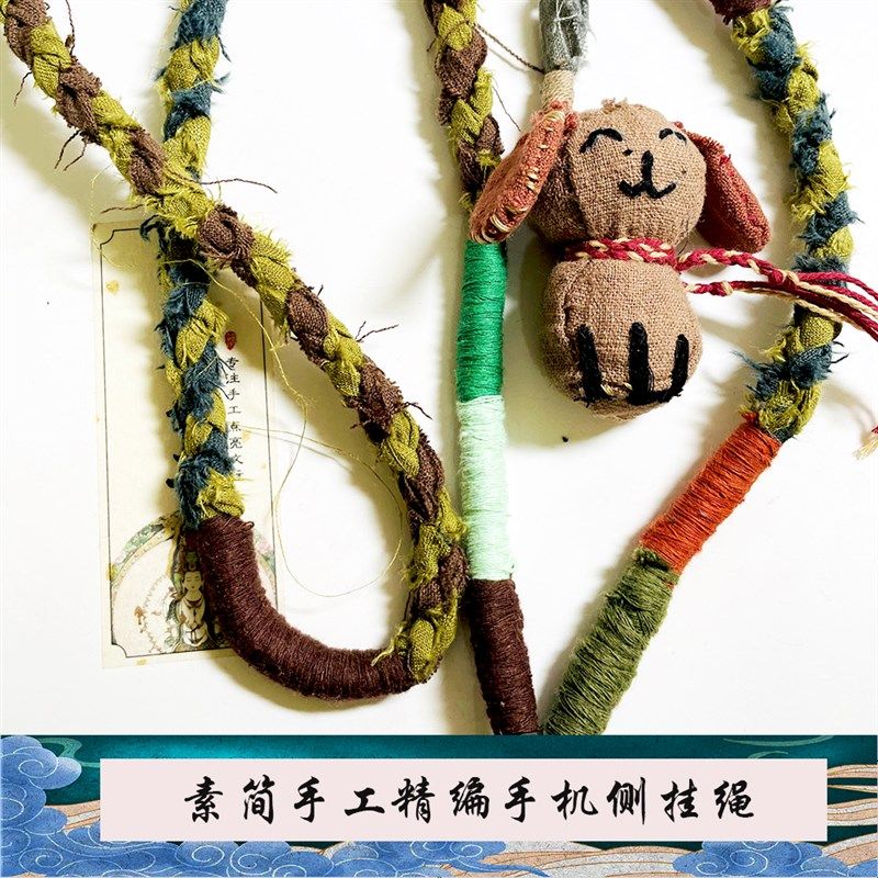 纯手工精编藏式手机侧背绳登山户外手机相机防丢绳古布绳手机链