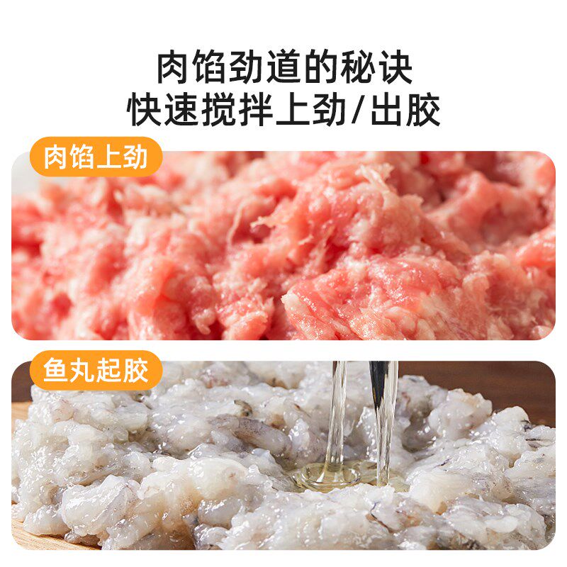 顺然肉丸机全自动小型潮汕牛肉丸鱼丸打浆机高速仿手工捶打丸子机
