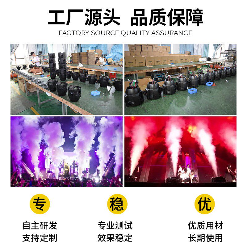 上喷气柱烟机24颗LED灯酒吧烟雾机七彩恒温舞台造烟喷雾气氛设备
