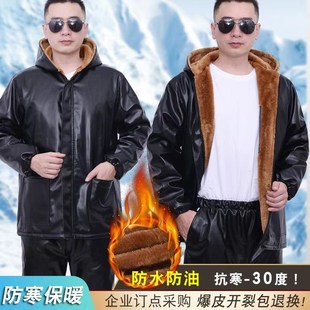 防油防水皮衣皮裤 冬季 套装 工装 男劳保 加绒加厚皮衣男外套新款