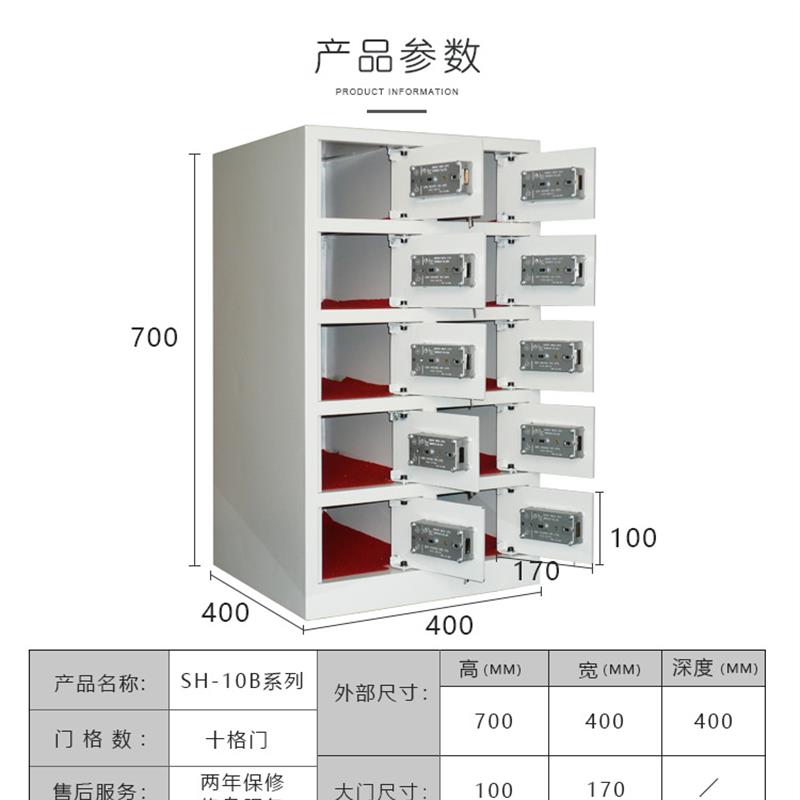 新10个格子门大堂前台客用存放贵重物品保险箱十门总台保险柜