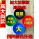 塑料零件盒 零件收纳盒 螺丝盒 螺丝零件收纳磁力碗螺丝零件碗