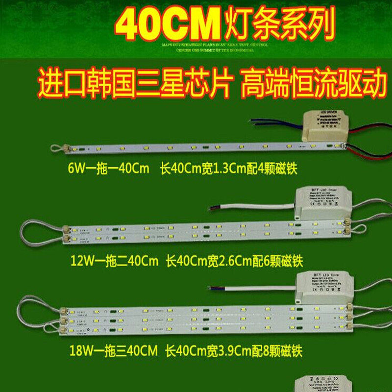 高亮5730贴片灯条光源长形H管改装节能灯芯led灯带吸顶灯改造灯板
