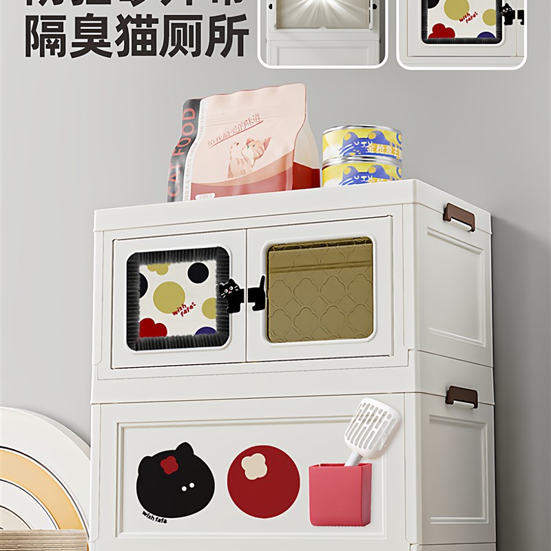 封闭式防带砂猫厕所双层顶入式猫砂柜防臭防带砂超大号猫砂盆收纳