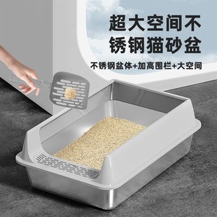 创格宝不锈钢加厚超大号猫砂盆带盖子高围栏防外溅猫厕所宠物用品