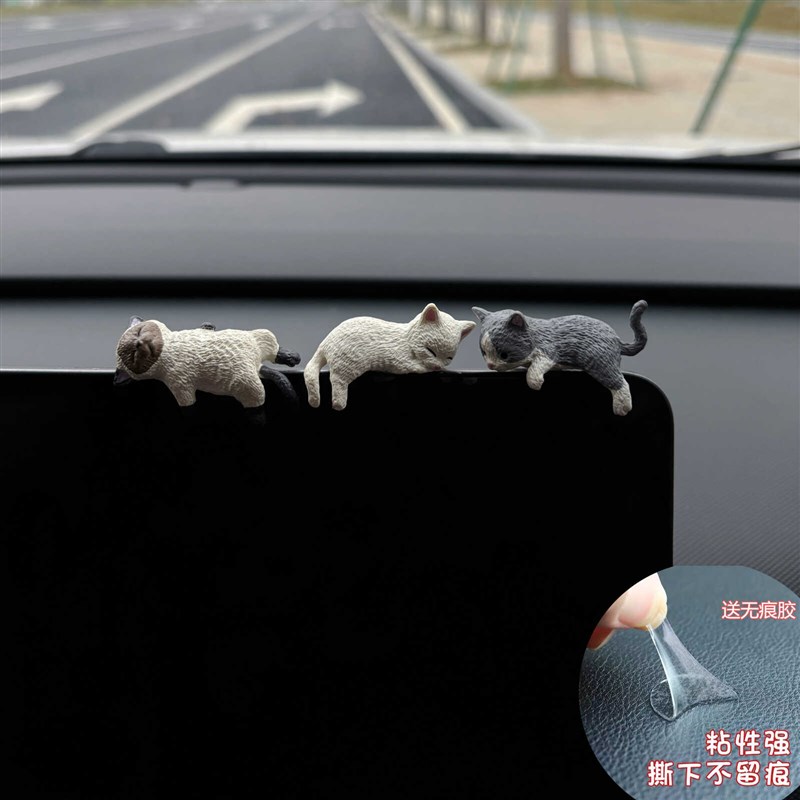汽车屏幕车载中控显示屏趴趴猫咪小摆件公仔迷你车内减压卡通装饰