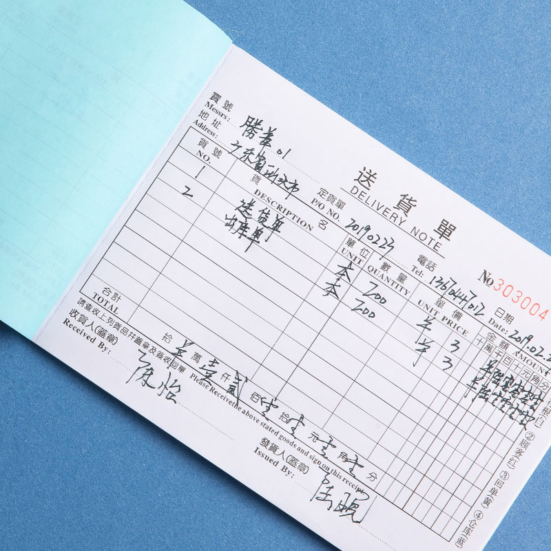 三联收款收据二联收据本四联两联送货单3联入库凭证出库单领物单