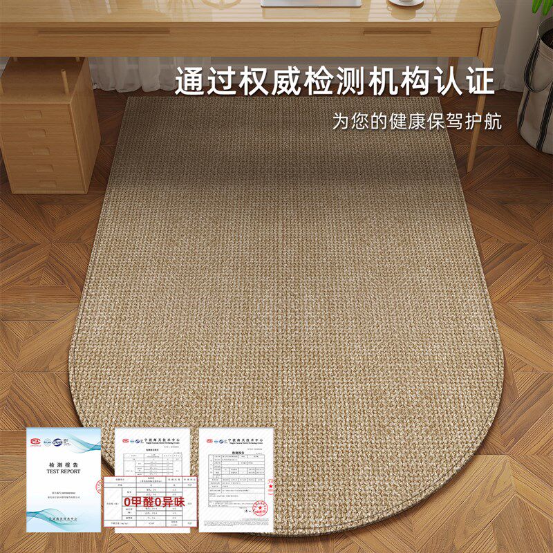 地毯卧室电脑椅子地垫客厅沙发转椅地板防滑垫子家用书房摇椅脚垫
