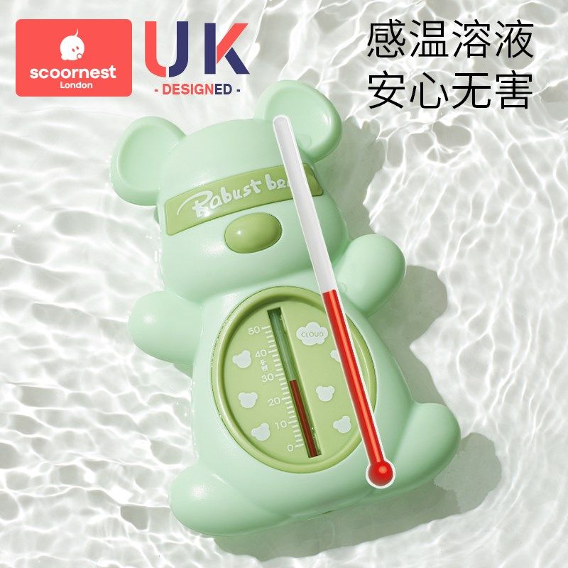 水温计婴儿洗澡显示器新生儿童宝宝专用沐浴测水温表卡浴盆温度计,婴童用品,水温计,淘宝优惠券,粉丝福利购,淘宝优惠卷