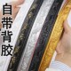 自粘美边线背景墙画框相框包边 pvc软线条 卫生间镜子边框装 饰法式