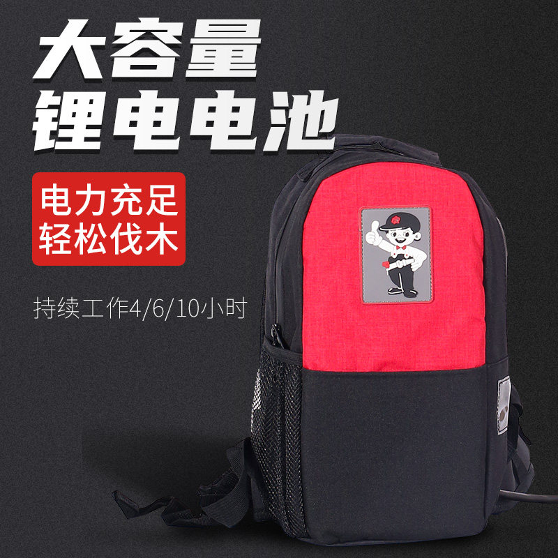 锐尔锂电单手锯家用小型无刷户外代木锯充电式链锯手持电锯电动锯