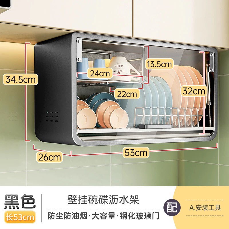 厨房置物架壁挂式碗碟收纳架碗盘沥水架碗筷收纳盒多功能碗柜家用