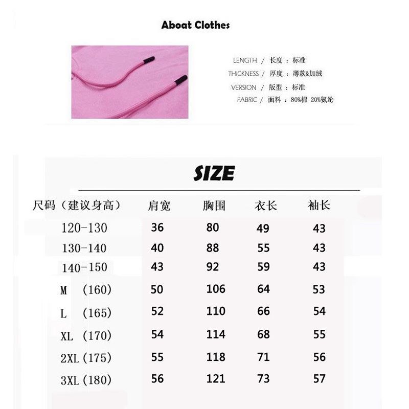 文豪野犬卫衣动漫周边衣服太宰治连帽秋冬中原中也男大码宽松加绒