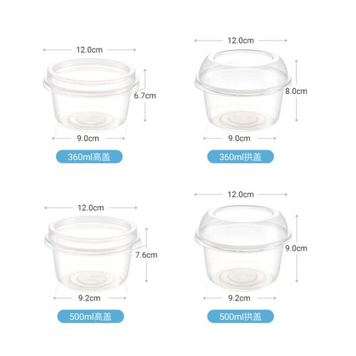 一次性芋圆冰粉碗甜品水果捞圆形外卖打包碗糖水专用饭盒带盖