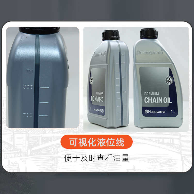 富世华原装链条油链条锯润滑油油锯电锯高枝锯通用链条润滑油1L装,摩托车/装备/配件,润滑剂,淘宝优惠券,粉丝福利购,淘宝优惠卷