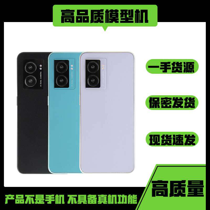 必胜者手机模型适用于OPPOA57 5G机模仿真样板道具机玩具柜台展示图片