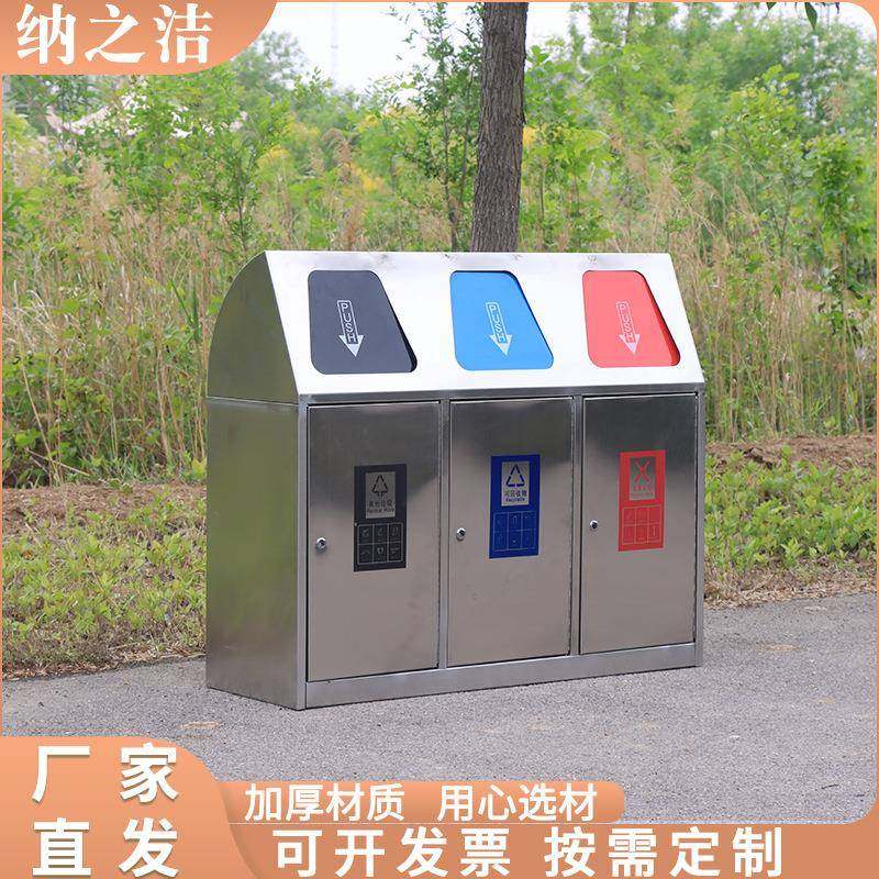 现货户外垃圾桶不锈钢小区公园环卫果皮箱二三分类金属垃圾箱,基础建材,不锈钢垃圾桶,淘宝优惠券,粉丝福利购,淘宝优惠卷