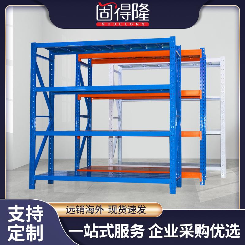 货架仓库用仓储置物架四层展示架重型加厚铁架子家用库房厂家
